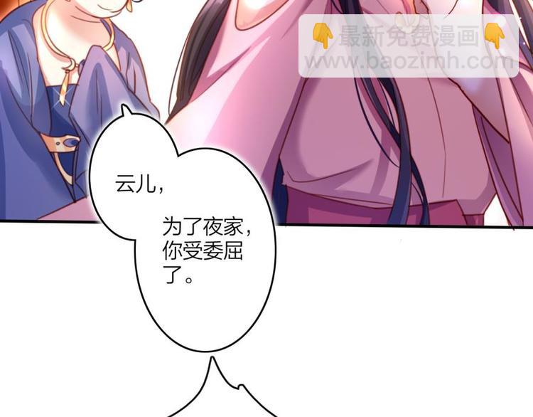 第9话中头奖了！45