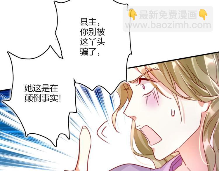 第9话中头奖了！46