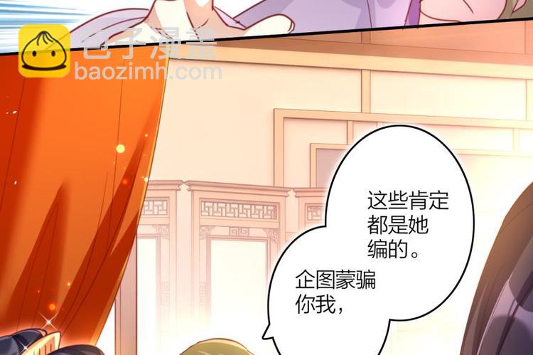 第9话中头奖了！51