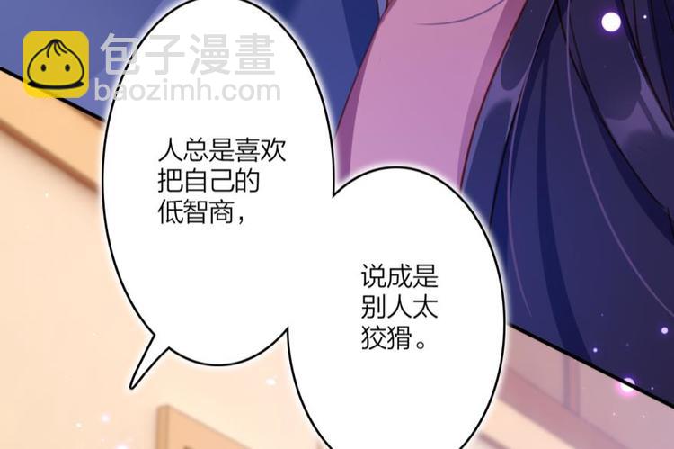 第9话中头奖了！54
