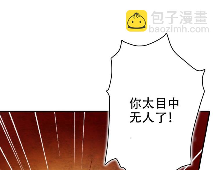 第9话中头奖了！58