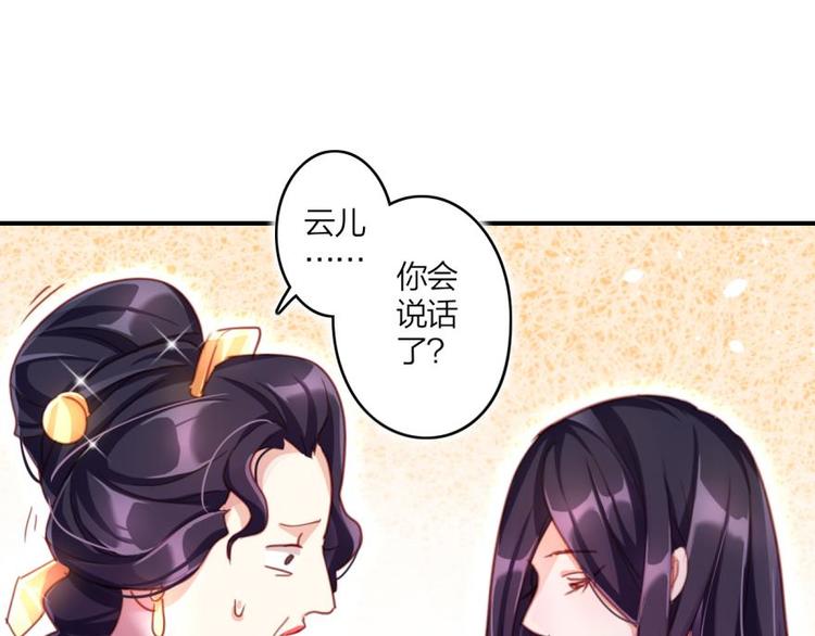 第9话中头奖了！6
