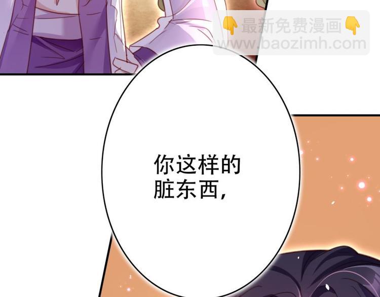 第9话中头奖了！61