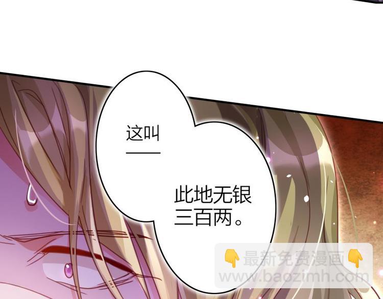 第9话中头奖了！64