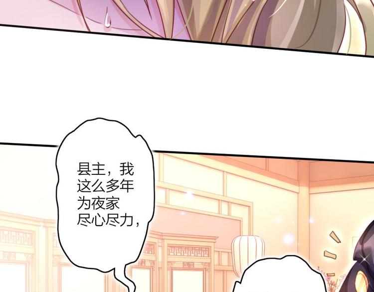 第9话中头奖了！65