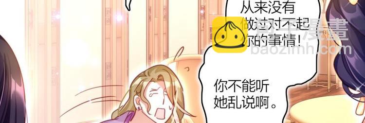 第9话中头奖了！66