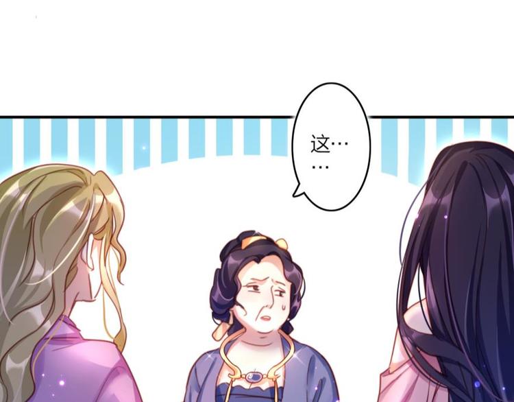 第9话中头奖了！68