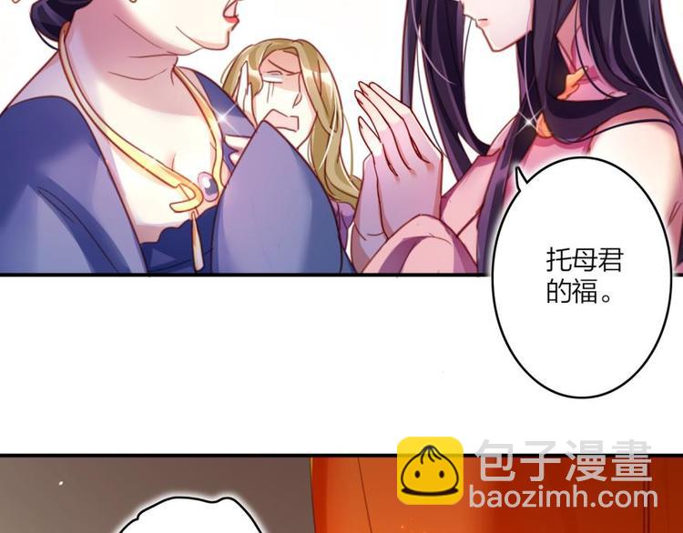 第9话中头奖了！7