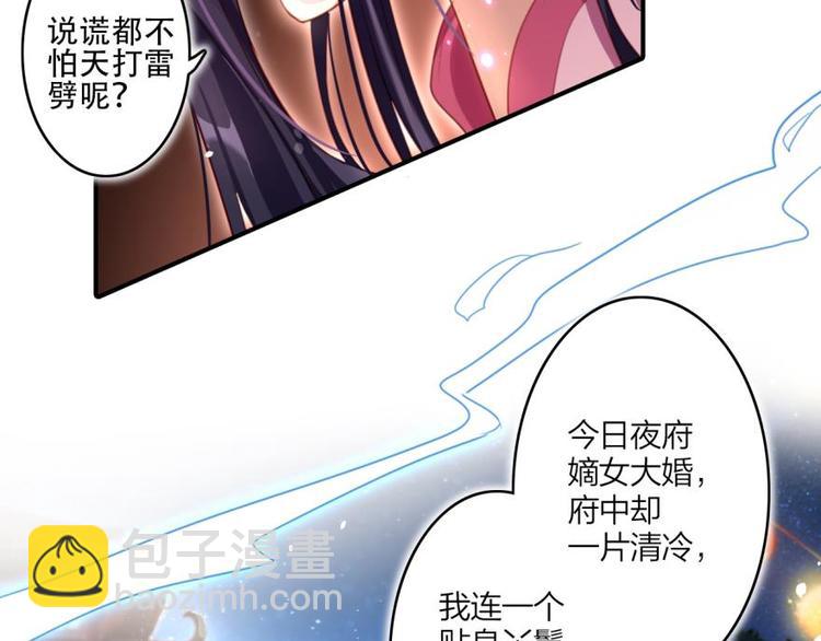 第9话中头奖了！71