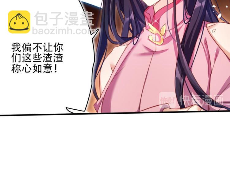 第9话中头奖了！74