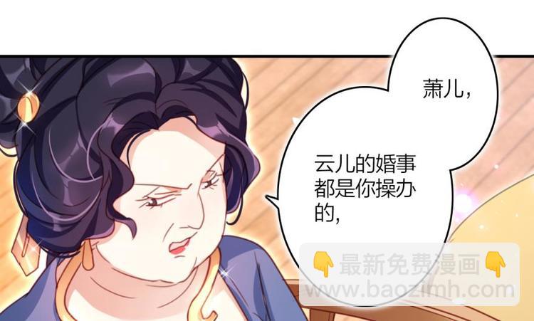 第9话中头奖了！75