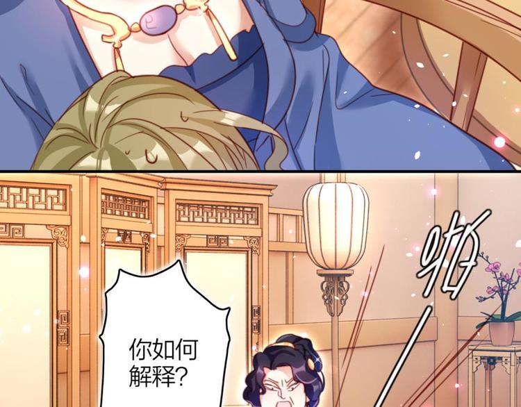 第9话中头奖了！76