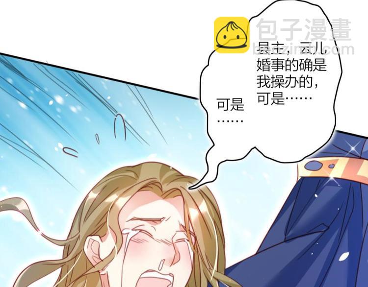 第9话中头奖了！79