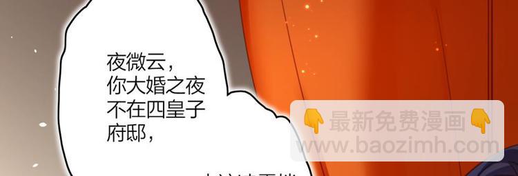 第9话中头奖了！8