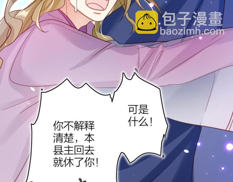 第9话中头奖了！80
