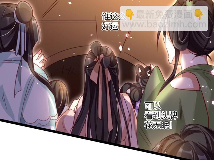 第9话中头奖了！85