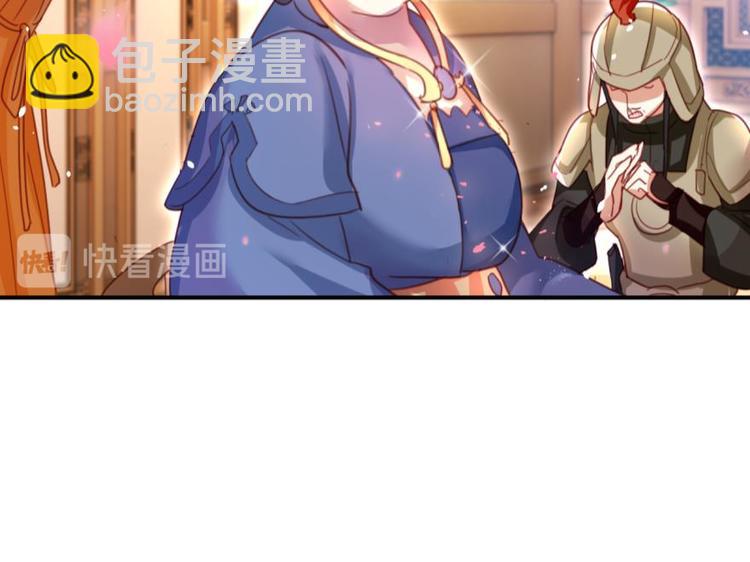 第9话中头奖了！87