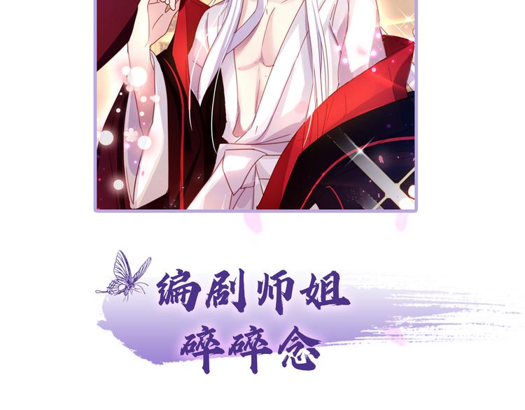 第9话中头奖了！89