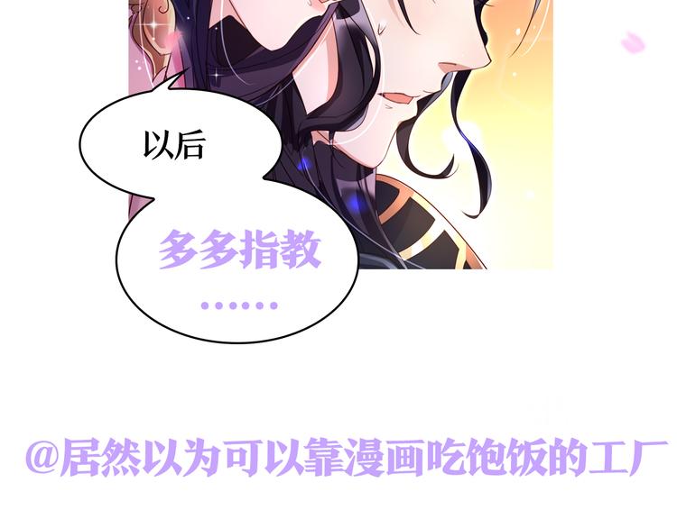 第9话中头奖了！94