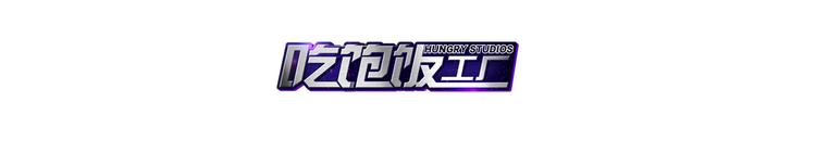 第9话中头奖了！95
