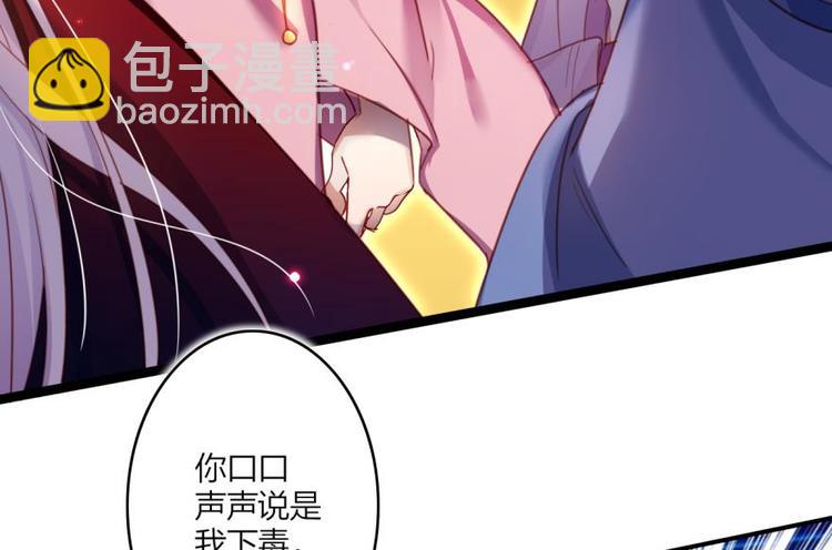 第11话被你弄出血了14