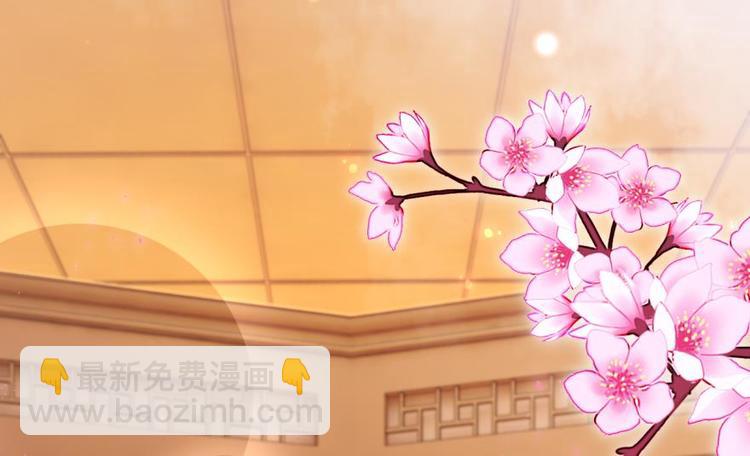 第11话被你弄出血了23