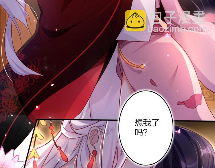第11话被你弄出血了25
