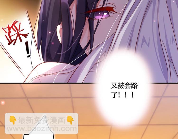 第11话被你弄出血了27