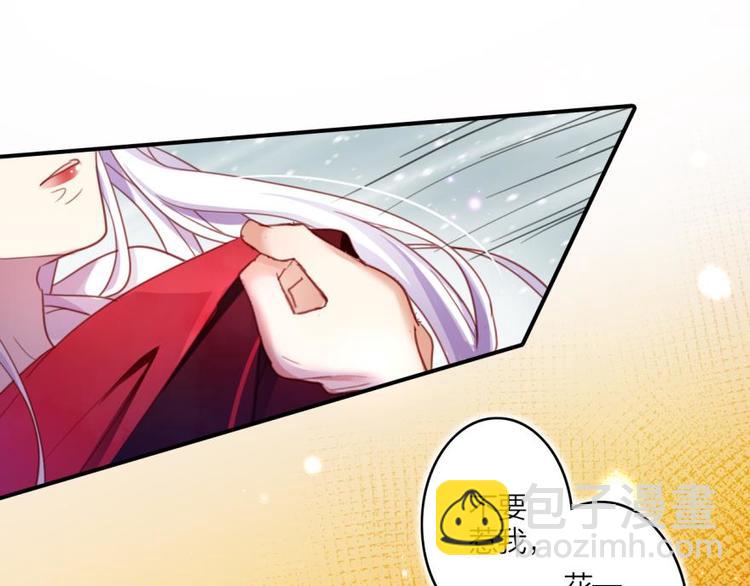 第11话被你弄出血了30