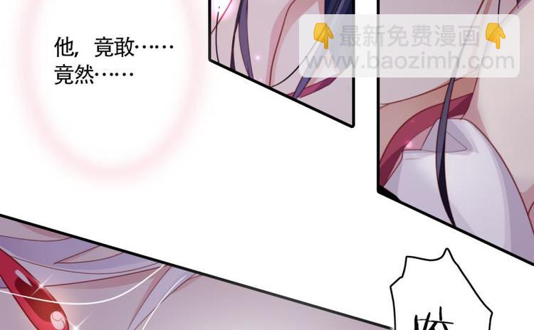 第11话被你弄出血了38