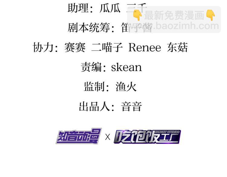 第11话被你弄出血了4