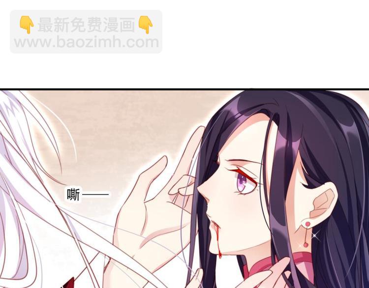 第11话被你弄出血了42