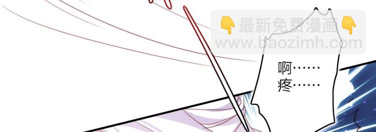 第11话被你弄出血了51