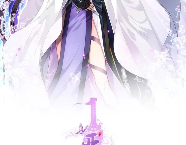 第13话 连亲妈都敢绿？1