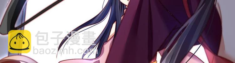 第13话 连亲妈都敢绿？11