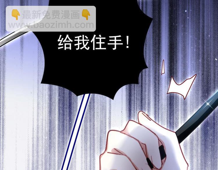 第13话 连亲妈都敢绿？15