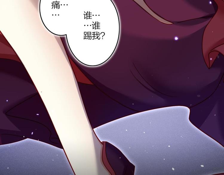第13话 连亲妈都敢绿？24