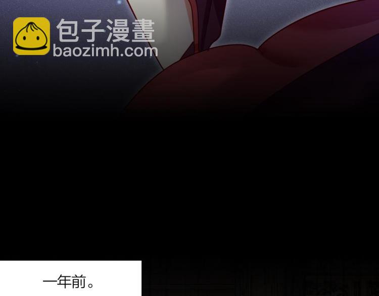 第13话 连亲妈都敢绿？25