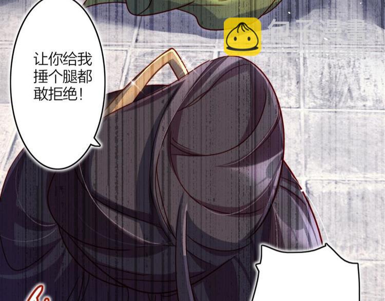 第13话 连亲妈都敢绿？28