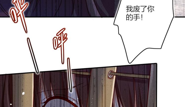 第13话 连亲妈都敢绿？29