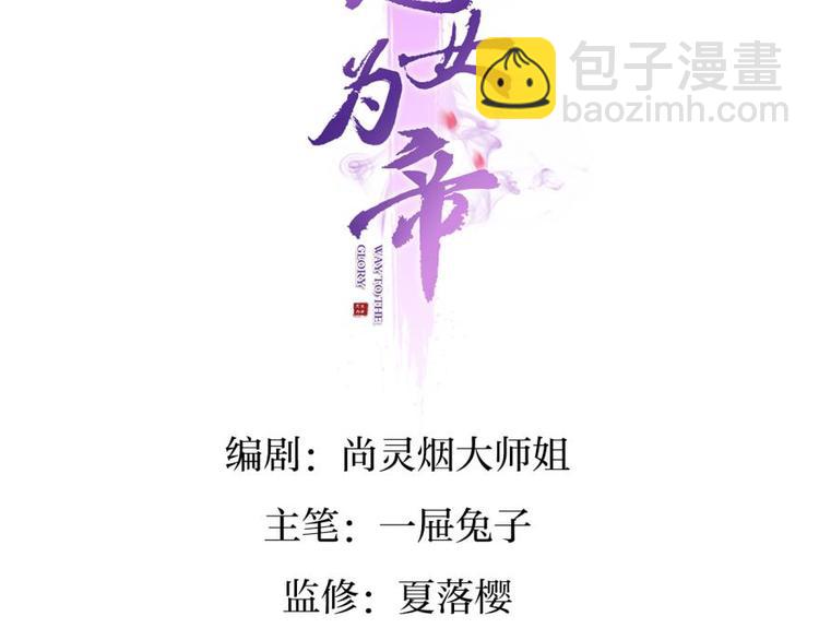 第13话 连亲妈都敢绿？3