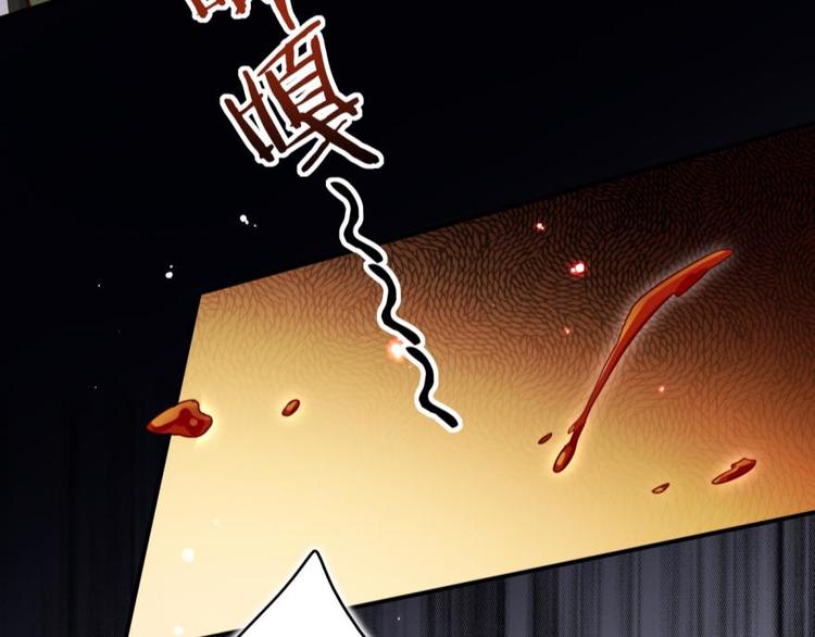 第13话 连亲妈都敢绿？33