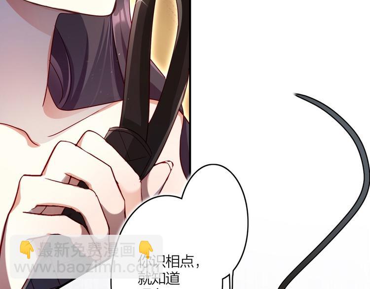 第13话 连亲妈都敢绿？43