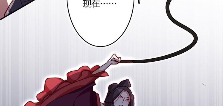 第13话 连亲妈都敢绿？44