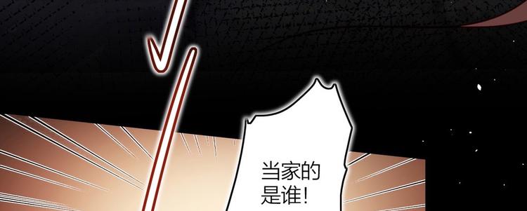 第13话 连亲妈都敢绿？51