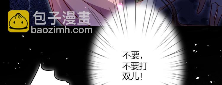 第13话 连亲妈都敢绿？54