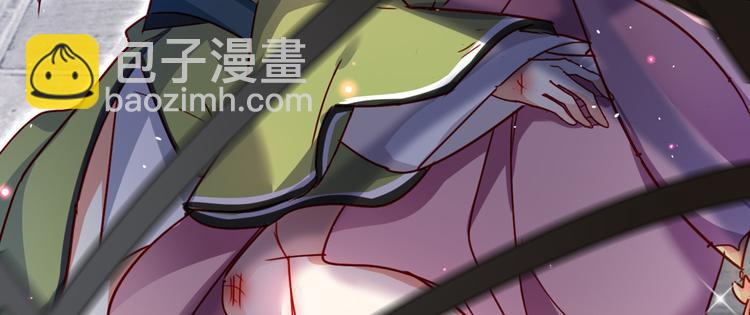 第13话 连亲妈都敢绿？57