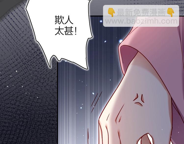 第13话 连亲妈都敢绿？64
