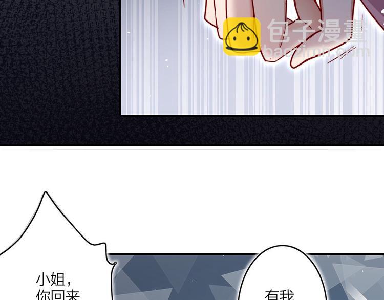 第13话 连亲妈都敢绿？65