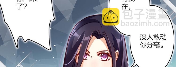 第13话 连亲妈都敢绿？66
